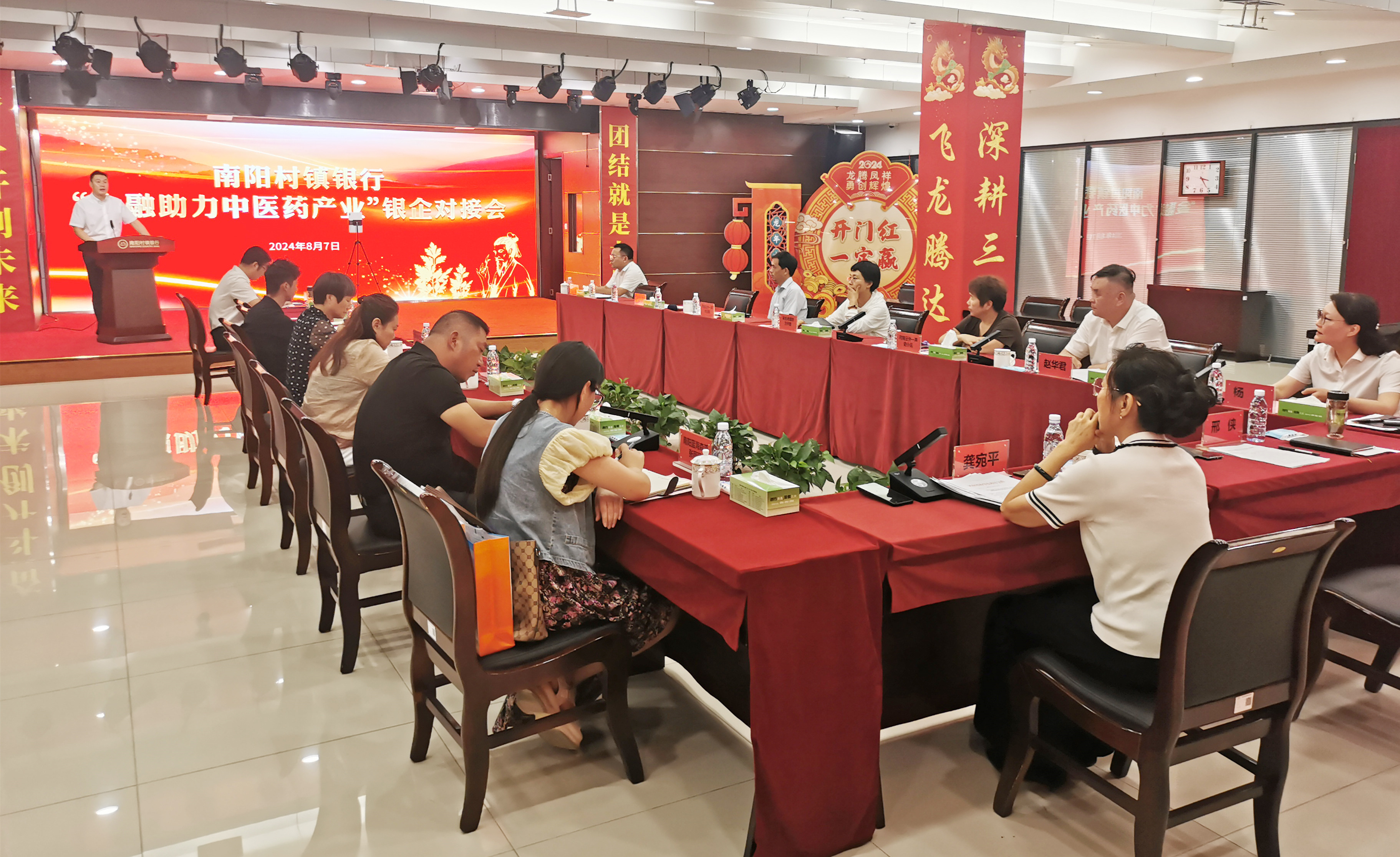 IMG_20240807_152454 IMG_20240807_152454